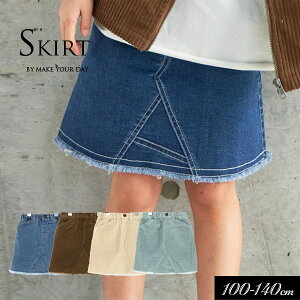 40OFF2022H~yMAKE YOUR DAY/CNAfCbytBNX{zx[VbN `XJ[g100cm 110cm 120cm 130cm 140cm⏗̎q Vc q WjA {gX