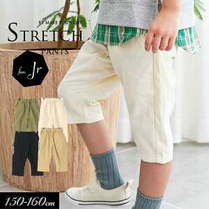 40OFF2023āyMAKE YOUR DAY/CNAfCbytBNX{zX[p[ Xgb` 6 pc_WjA150cm 160cmj̎q ̎q Y{ q WjA n[tpc