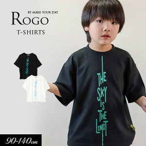 <40%OFF>2023夏【MAKE YOUR DAY/メイクユアデイbyフィクスラボ】タテロゴ 半袖 Tシャツ≪90cm 100cm 110cm 120cm 130cm 140cm≫ 男の子 女の子 Tシャツ 子供服 こども ジュニア 半袖店頭受取対象商品