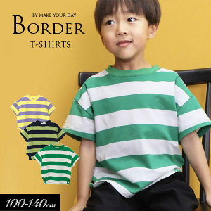 40OFF2023āyMAKE YOUR DAY/CNAfCbytBNX{z{[_[  TVc90cm 100cm 110cm 120cm 130cm 140cm j̎q ̎q TVc q ǂ WjA XΏۏi