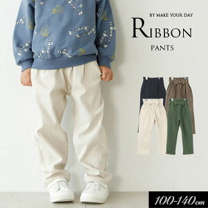 40OFF2023H~yMAKE YOUR DAY/CNAfCbytBNX{zEGXg{ Xgb`pc100cm 110cm 120cm 130cm 140cm⏗̎q Y{ q X[p[Xgb`