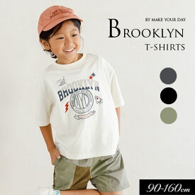 2024夏【MAKE YOUR DAY/メイクユアデイbyフィクスラボ】カレッジ 半袖 Tシャツ≪90cm 100cm 110cm 120cm 130cm 140cm 150cm 160cm≫ 男の子 女の子 Tシャツ 子供服 こども ジュニア 半袖店頭受取対象商品