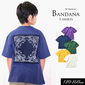 楽天市場 夏服 コーデ 中学生 カラーオレンジ の通販