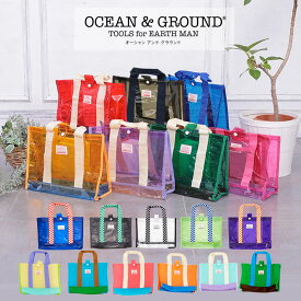 期間限定 送料無料！【Ocean＆Ground/オーシャンアンドグラウンド】OAHU PALAU HEROMOSA プールバッグ水着バッグ ビーチバッグ男の子 女の子