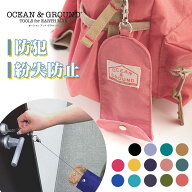 送料無料！【Ocean＆Ground/オーシャンアンドグラウンド】伸び〜るリール付き キーケース キーホルダー …