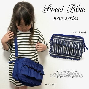 yOceanGround/I[VAhOEhzV_[obO SWEET BLUE/ʉobOFreeTCY ʉobO ctobO ΂߂obOʉ I[VOEh