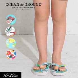 ≪定形外300円発送可≫2024夏【Ocean＆Ground/オーシャンアンドグラウンド】総柄 ビーチサンダル≪16cm 17cm 18cm 19cm 20cm 21cm 22cm≫子供服 キッズ 女の子 男の子 女児 男児 子ども スイム ビーサン サンダル