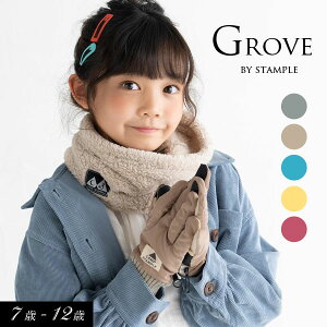 ystample/X^vzg AEghA O[uM/7-8 L/9-10 LL/11-12ˁLbY 5{w ̎q j̎q ʉ ʊw Xm[ q qp g  h h ~  