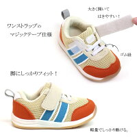 定番t【stample/スタンプル】メッシュサマーシューズ≪14cm15cm16cm17cm18cm19cm20cm≫男の子女の子キッズシューズ靴サンダル