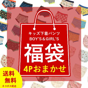 y܂fC[܁z\bNX4_܃LbY xr[ j̎q ̎q j  V[c {NT[ pc C yVX[p[SALEN[|ps