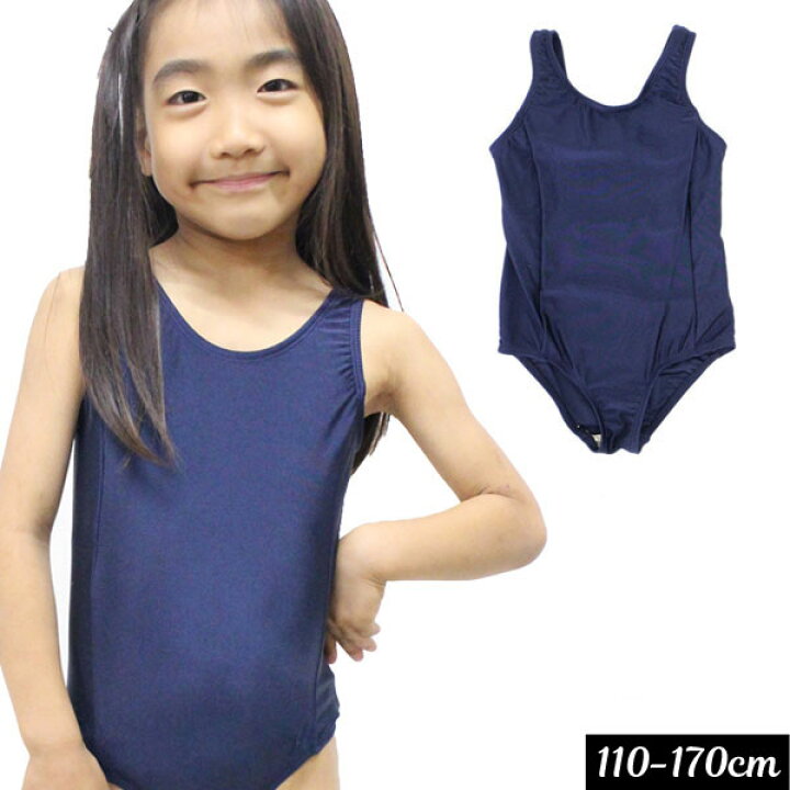 楽天市場 スクール水着 ワンピース 女の子 キッズ 子供服のセレクトショップ Mignon