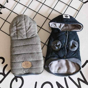 犬 愛犬 服 秋 冬 小型犬 綿 2本足服 フリース カジュアル コート アウター お揃い 散歩 子犬 ペット 防寒 防風 厚木 暖かい 保温 お洒落 ドッグカフェ キャンプ 旅行 お出かけ カフェ テディ