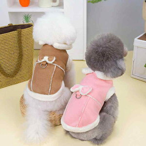犬用 猫用 2本足服 レザー風 リボン ボアベスト ハーネス付き 防寒着 小型 子犬 子猫 犬 猫 かわいい ペット 秋服 冬服 フリース カジュアル コート アウター お揃い 散歩 愛犬 愛猫 防風 厚着