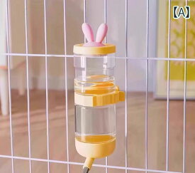 ペット ペット用給水器 自動 小動物 ウォーターボトル 給水ボトル ケージ 固定 吊り下げ式 お留守番対応 大容量 水入れ 犬 猫 取り付け給水器 水やり 給水機 自動給水器 水漏れ防止 飛び散り対策 掛ける いぬ ねこ イエロー グリーン ホワイト