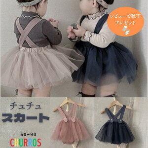 LO `[XJ[g ̎q ``XJ[g 킢 1 2 a t H  ߑ n[to[Xf[ hX Ԃ o  60 70 80 90  Zj[ xr[ ؍R[