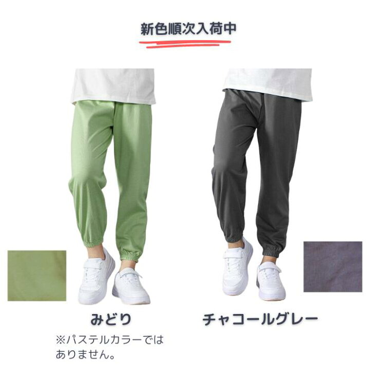 うすいシミあり 薄手パンツ120 