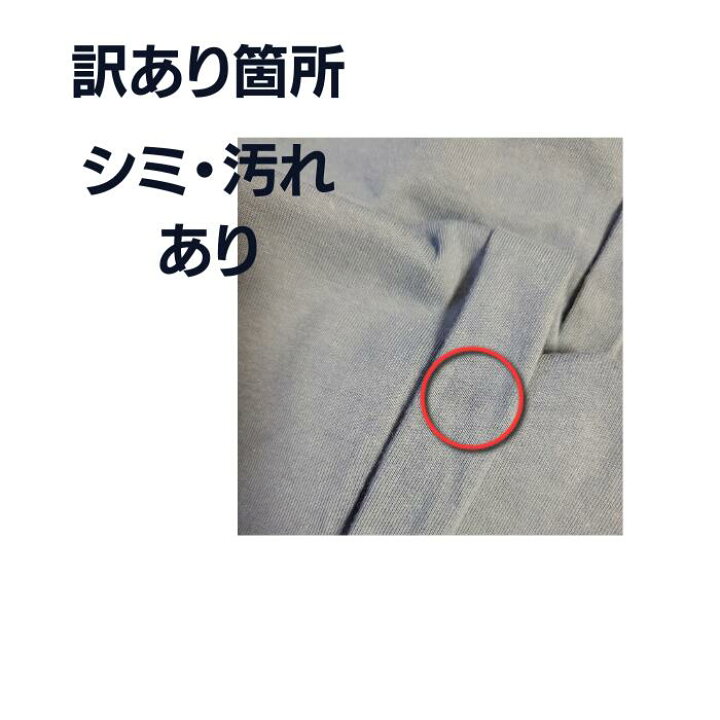 楽天市場】【わけあり 縫製不良 汚れ 傷あり】 子供 長 ズボン 綿100  