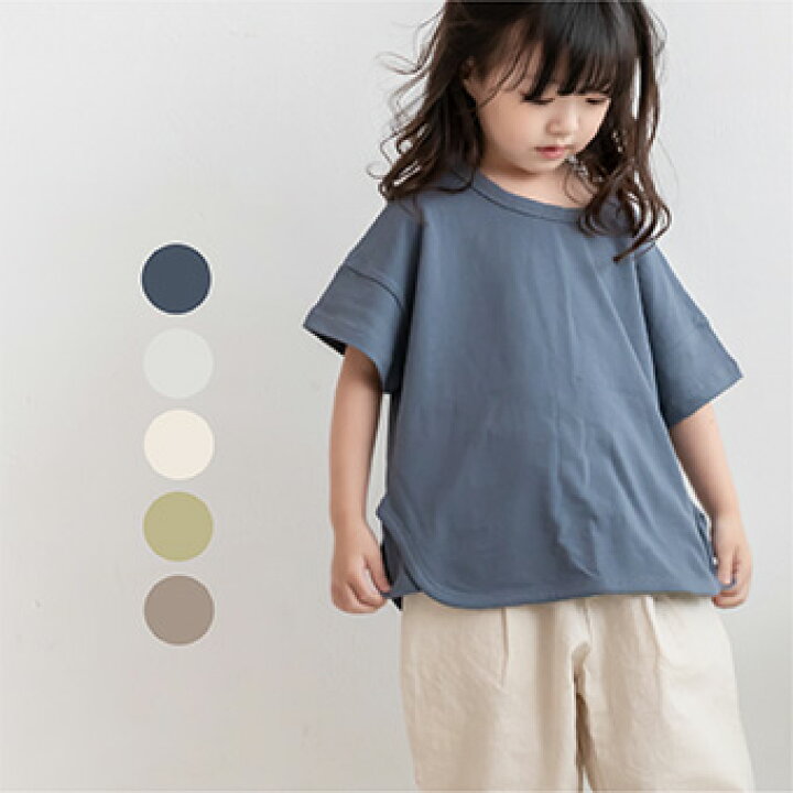 楽天市場 スーパーsale Ss 三角 半袖 Tシャツ 5color 90cm 100cm 110cm 1cm 130cm キッズ 女の子 男の子 シンプル 無地 韓国子供服 子供時代 子供時代