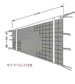 女子9人制バレーボールネット　シュタークワイヤー　ママさんバレー　日本バレーボール協会認定品 公式試合でご使用いただけます　保育学校用品こども良品3407123