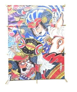 a 쒆̐킢  47cm×61cm 퍑   N Ղ Cxg ãCeA ۈwZpiǂǕi