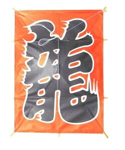 a ԗ p 38cm×52cm  N ãCeA グ@@ەt ۈwZpiǂǕi