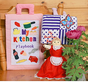 布絵本MY QUIET BOOKMy Quiet Time Bookライラック&My Kitchen playbook&おまけ付き 変身人形赤ずきんジョイフルギフトセット知能開発レッスンブック幼児教育選んで!!ギフトラッピング