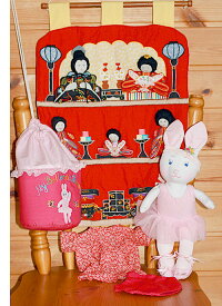 おひなさま雛人形おひなまつり布おもちゃ 布の着せ替え布の壁掛けおひなさま&着せ替えバッグバレリーナバニーおひなまつりギフトセット幼児教育選んで!!無料ギフトラッピング
