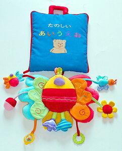 布絵本たのしいあいうえお&布のアクティビティトイピヨピヨバードプレイ&ラーンギフトセット選んで!!無料ギフトラッピング