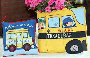 zG{MY ABC TRAVEL BAG/SCHOOL BUS&̂̂̎hイŃvC&[MtgZbgcpꋳym\JbXubNzI!!MtgbsO