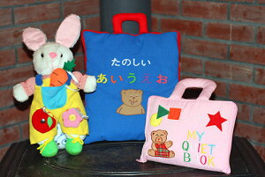 布絵本たのしいあいうえお&MY QUIET BOOK ベア ピンク&レッスンベアのおまけ付きファーストレッスンギフトセット【知能開発レッスンブック】幼児教育選んで!!無料ギフトラッピング