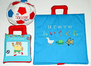 布絵本はじめてのあいうえお刺しゅう版&サッカーベアくん ぼくじぶんでできるよ刺しゅう版&おまけ付き布のプレイトイサッカープレイヤーズプレイ&ラーンギフトセット幼児教育選んで!!無