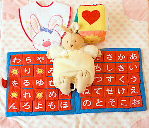 布絵本布のおもちゃブランケットスタイはじめてのあいうえお&ミュージカル プルリングトイ&ハート柄ブランケット&おしゃれなビブ&おまけ付きハートフルギフトセット選んで!! 無料ギフト