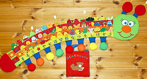 Happy スペシャルセール布絵本布の壁掛けあいうえお指人形MY QUIET BOOK日本語版いもむしくんの指人形あいうえお&はじめてのレッスンわくわくギフトセット幼児教育【知能開発レッスンブック