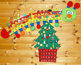 クリスマス布絵本布のアドベント カレンダーあいうえお壁掛けクリスマスツリーボタンかけオーナメント24個付き&壁掛けいもむしくんの指人形あいうえおメリークリスマスセット2点組み幼児教育選んで!!無料ギフトラッピング