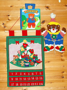 クリスマス布絵本布のアドベント カレンダー壁掛けクリスマスツリーオーナメント24個付き&dress up bear&おまけ付きクラウンベアスペシャルクリスマス ギフトセット幼児教育選んで!!無料ギ