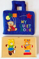 布絵本MY QUIET BOOK ベア ブルー&おまけ付き着せ替えパズルボックスチャレンジギフトセット2個組み【知…