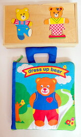 布絵本dress up bear&おまけ付き木製着せ替えパズルボックスプレイ&ラーンギフトセット知能開発玩具幼児教育選んで!! 無料ギフトラッピング