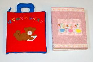 ym\JbXubNzzG{yazoYjt^MY QUIET BOOK ̓{ł͂߂ẴbXAot^tmI!!MtgbsO