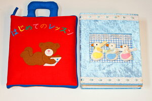 ym\JbXubNzzG{yazoYjzG{t^MY QUIET BOOK ̓{ł͂߂ẴbXAot^tmI!!!!MtgbsO