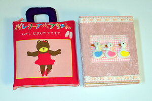 ym\JbXubNzzG{oYjat^t@MY QUIET BOOK ㋉Ńo[ix@킽Ԃłł܂Aot^tmI!!MtgbsO