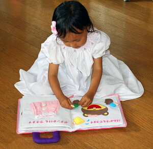 ym\JbXubNzzG{oYjajzG{MY QUIET BOOK ㋉Ńo[ix@킽Ԃłł܂mI!!MtgbsO