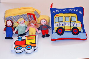 ハッピーギフト布絵本たのしいのりもの 刺しゅう版&布のSCHOOL BUS 幼稚園バス&おまけつきお風呂絵本MY 布絵本 布おもちゃ のりものスペシャルギフトセット【知能開発レッスンブック選んで!!