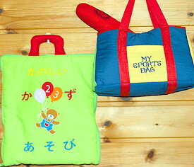 布おもちゃ布のプレイトイ"MY SPORTS BAG"&おまけ付き 布絵本"たのしいかずあそび"プレイ&ラーンギフトセット幼児教育選んで!!ギフトラッピング