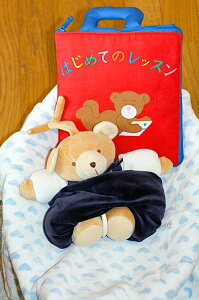 布絵本オルゴールはじめてのレッスン&ミュージカルプルリングトイ ベア出産おめでとうギフトセット【知能開発レッスンブック】選んで!!無料!!ギフトラッピング