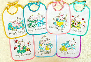 エプロンスタイよだれかけビブウィークリービブ7枚セットハッピーベビー選んで!!無料ギフトラッピング