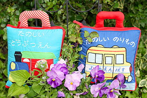 布絵本どうぶつ絵本&のりもの絵本"たのしいどうぶつえん"&"たのしいのりもの"たのしいギフトセット幼児教育選んで!!無料!!ギフトラッピング