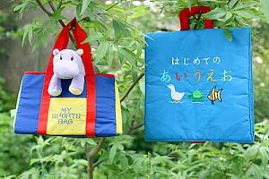 New YearXyVZ[zG{͂߂Ă̂ hイ&My Sports Bag}CX|[cobO&܂tʂ"q|"vC&[MtgZbgym\JbXubNzc