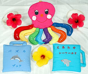 布絵本"えあわせシーワールド"&"パズルブック"&おまけつき"たこくんのかずあそび"海のいきものシリーズギフトセット【知能開発レッスンブック】幼児教育選んで!!無料ギフトラッピング