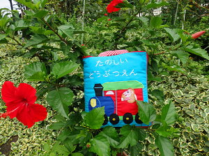 zG{̂ǂԂhイŁym\JbXubNzcI!!MtgbsO