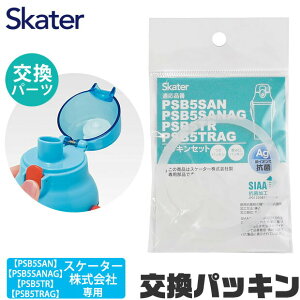 �y�X�P�[�^�[�zPSB5SAN-PSB5TRAG/A7�E566936�E�p�b�L���Z�b�g